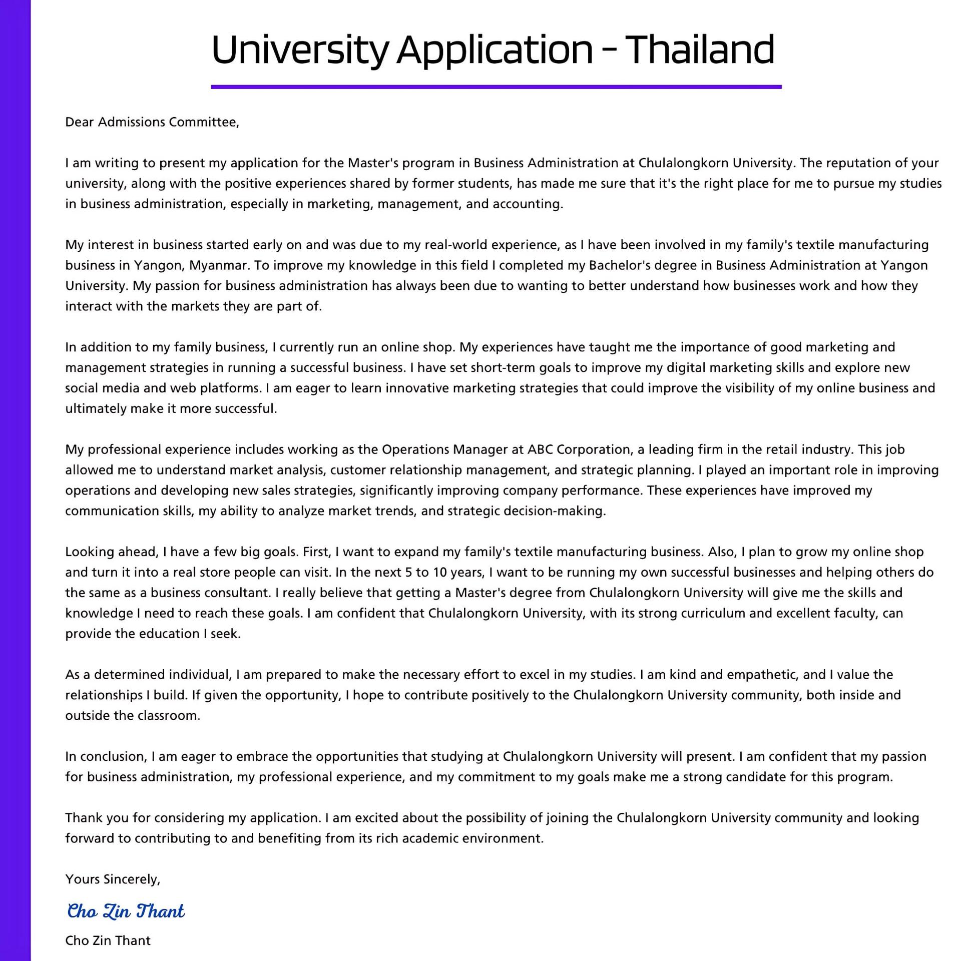 Translation sample 4